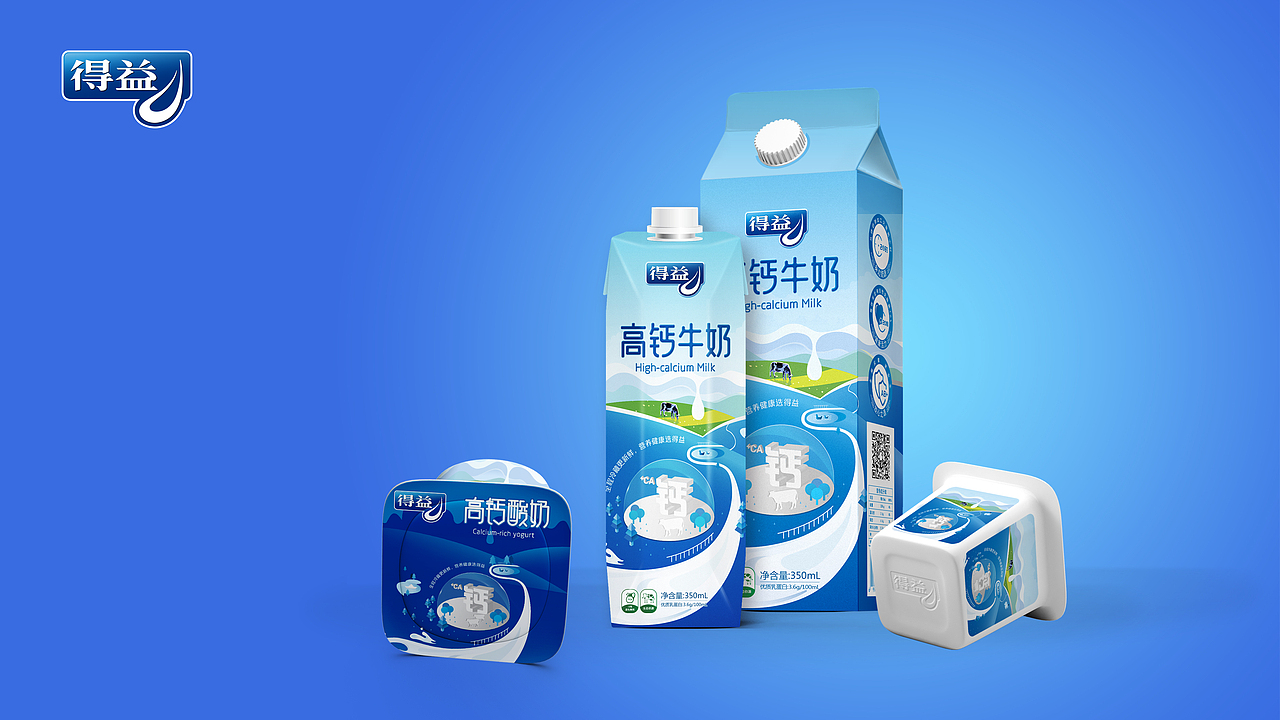 得益乳业包装设计（图ZMTU5NTk1NjI0） - 包装 - 站酷设计师异曲品牌原创素材 - 站酷ZCOOL