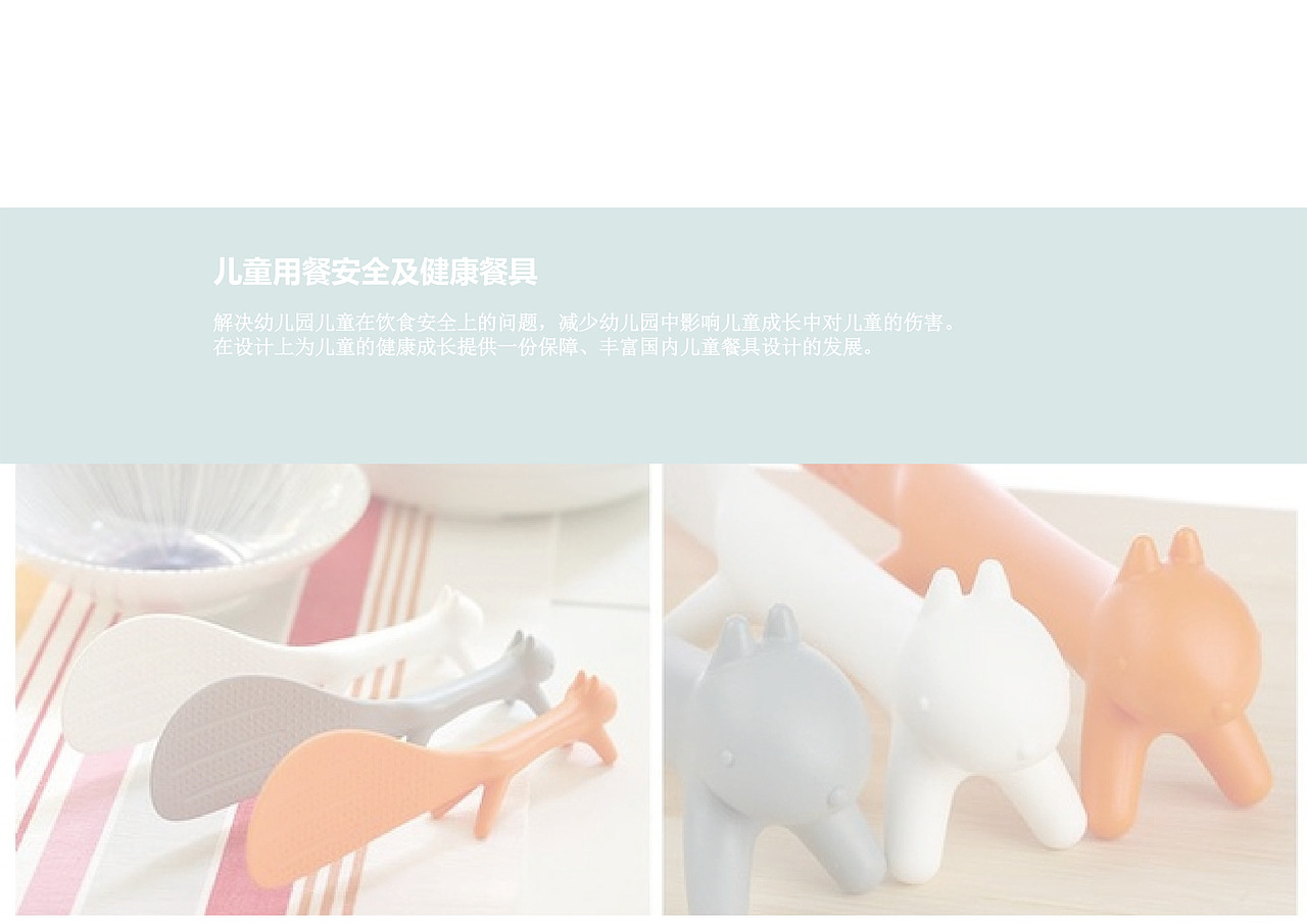 毕业设计（图ZMjUzOTY1NDE2） - 生活用品 - 站酷设计师夏学生原创素材 - 站酷ZCOOL