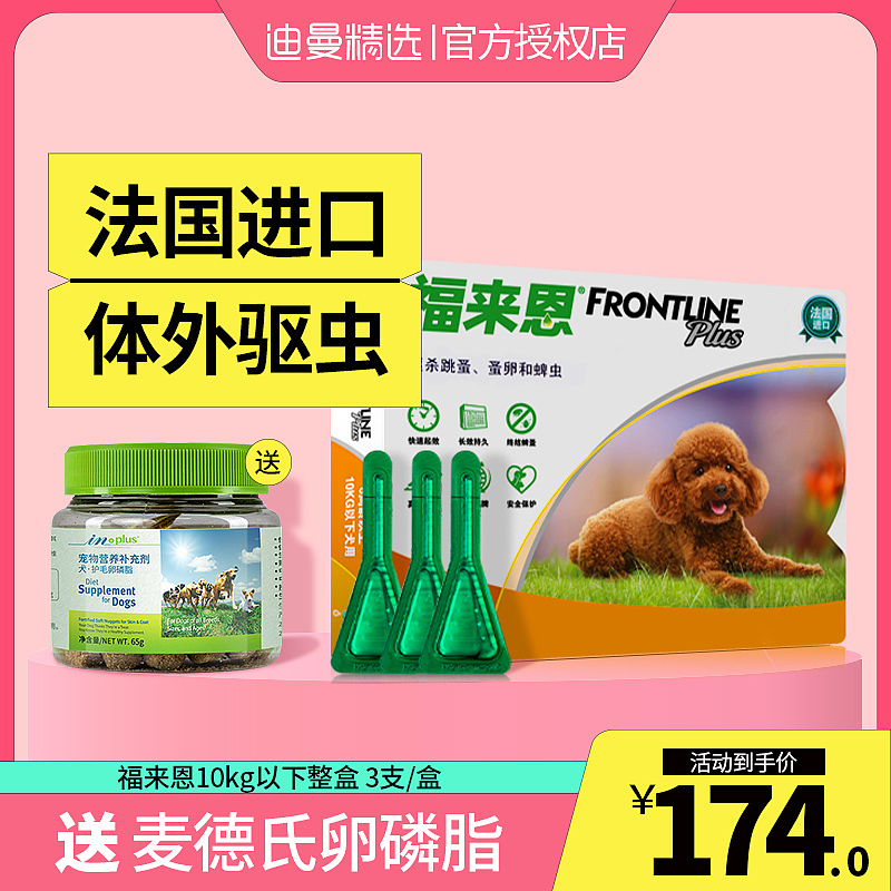 宠物用品-专营店主图模板（图ZMjcxMDk5ODUy） - 电商 - 站酷设计师淘源耕客原创素材 - 站酷ZCOOL