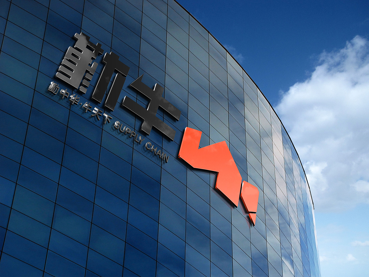 勤牛物流品牌设计（图ZNDcwMTAwMjg=） - Logo - 站酷设计师指上花开品牌设计原创素材 - 站酷ZCOOL