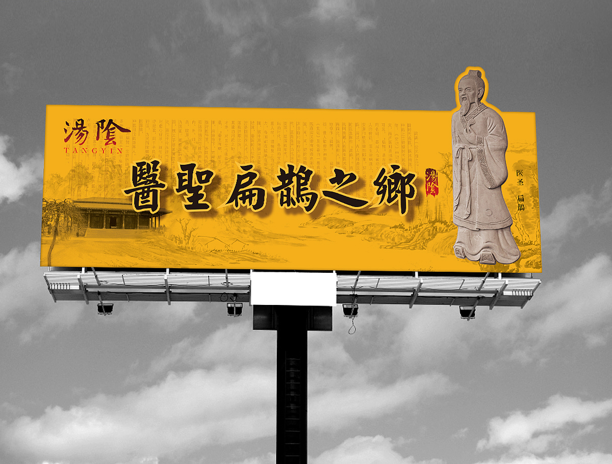户外广告（图ZNDc0ODk5MDQ=） - 宣传物料 - 站酷设计师szj8420原创素材 - 站酷ZCOOL