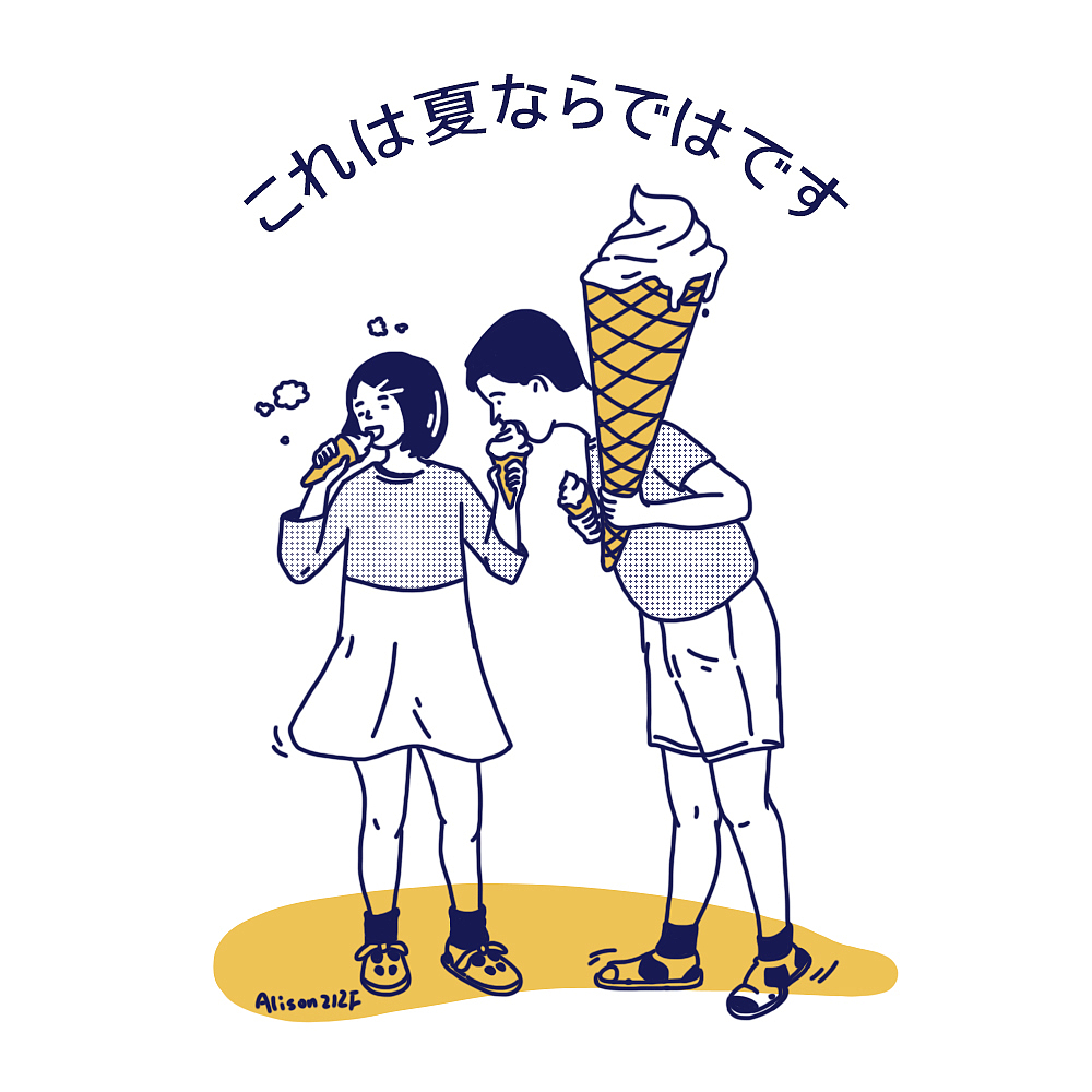 2020插画项目集合(图ZMjQyNjAxNDY0) - 商业插画 - 站酷设计师Tenkin原创素材 - 站酷ZCOOL
