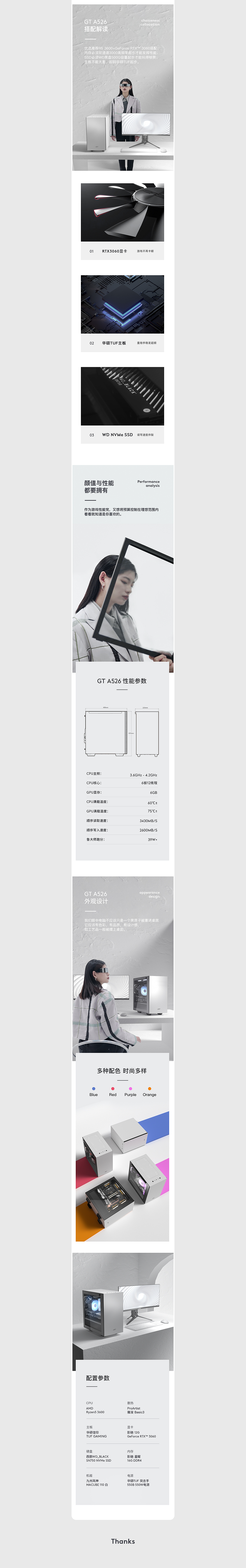 详情页（图ZMjYyNDgyNDQ0） - 电商 - 站酷设计师LOONGTR原创素材 - 站酷ZCOOL