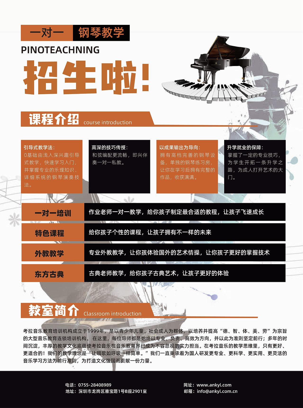 DM单页（图ZMjkxOTIyMzEy） - 宣传物料 - 站酷设计师Espadal丶原创素材 - 站酷ZCOOL