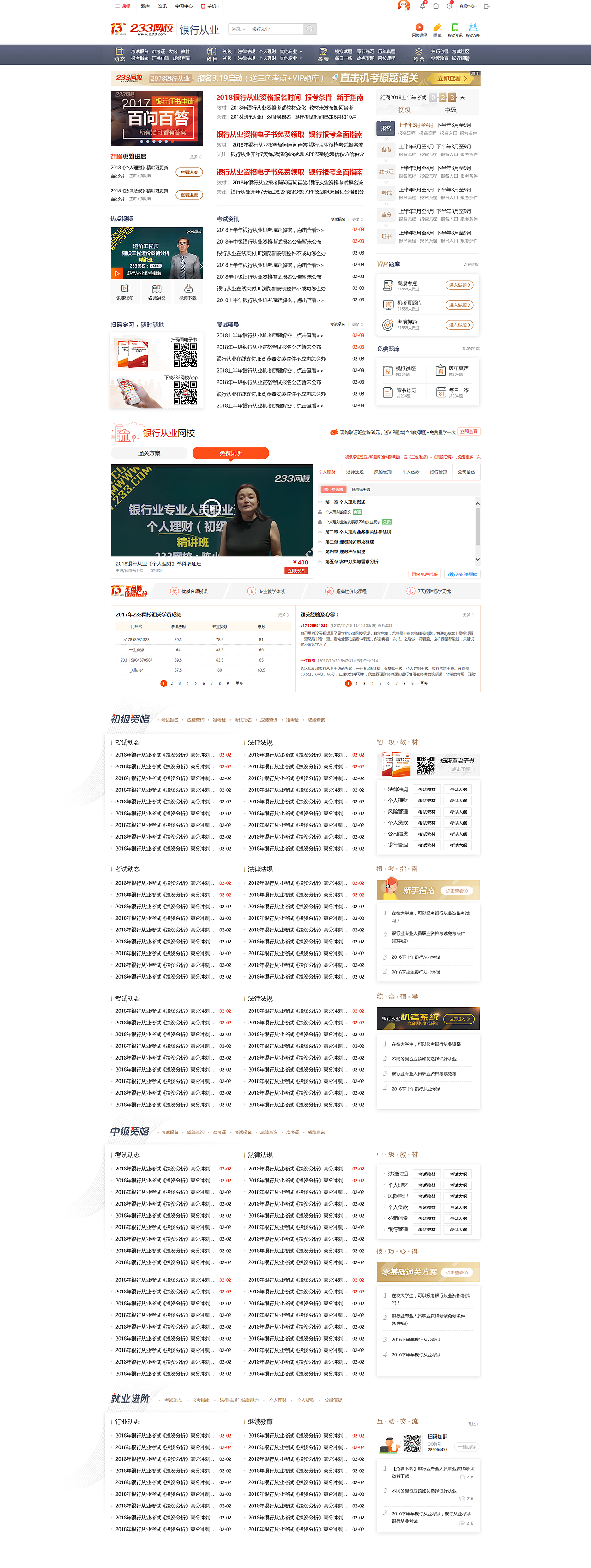 2018年设计小结（图ZMTIwMjE0NDYw） - 其他网页 - 站酷设计师一方君主design原创素材 - 站酷ZCOOL