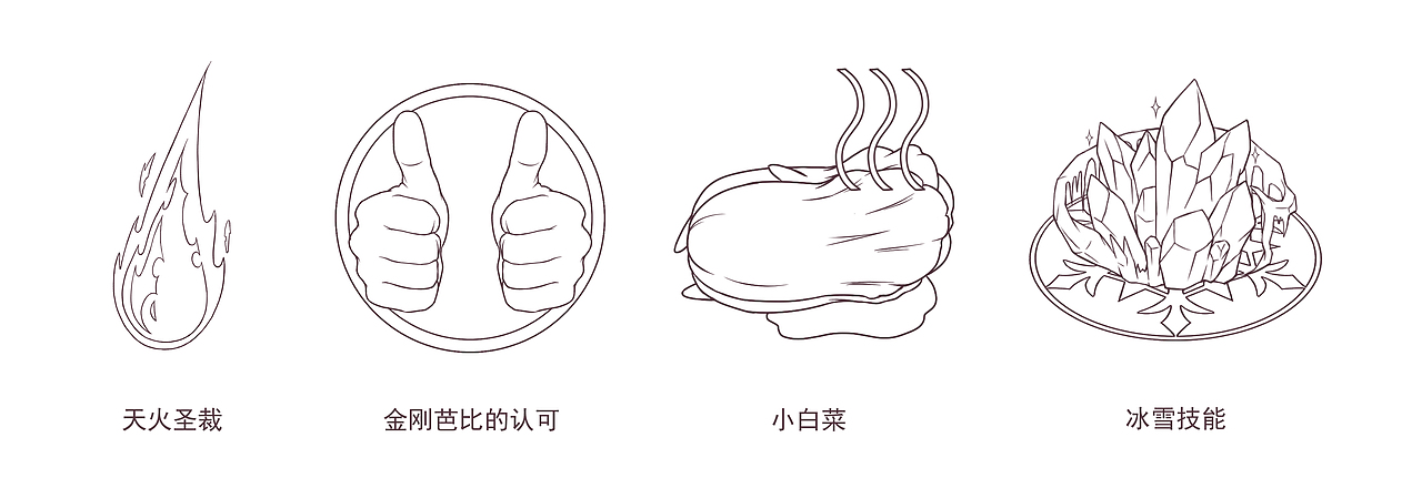 插画道具线稿（图ZMTU2NjczMTUy） - 创作习作 - 站酷设计师一有人一原创素材 - 站酷ZCOOL