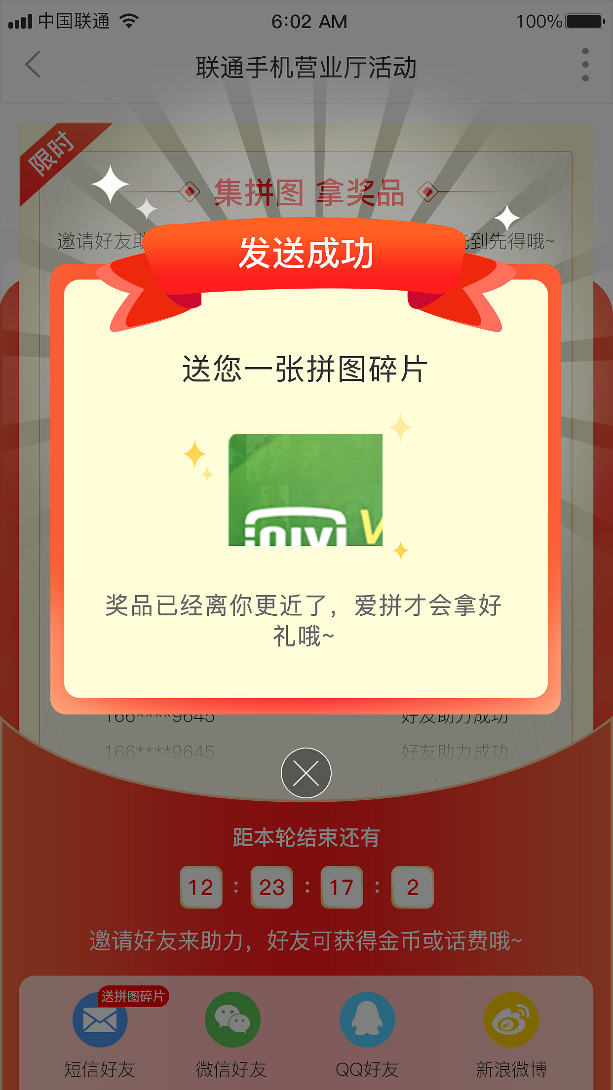 年终大反馈（图ZMTk2Njk0MTgw） - 主题/皮肤 - 站酷设计师该用户已被助册原创素材 - 站酷ZCOOL