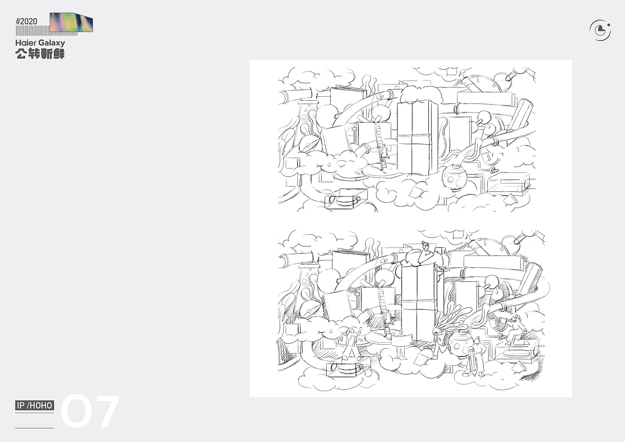 海尔公转新鲜IP设计及延展（图ZMjE3NDY1MjM2） - 品牌 - 站酷设计师圆头超人原创素材 - 站酷ZCOOL