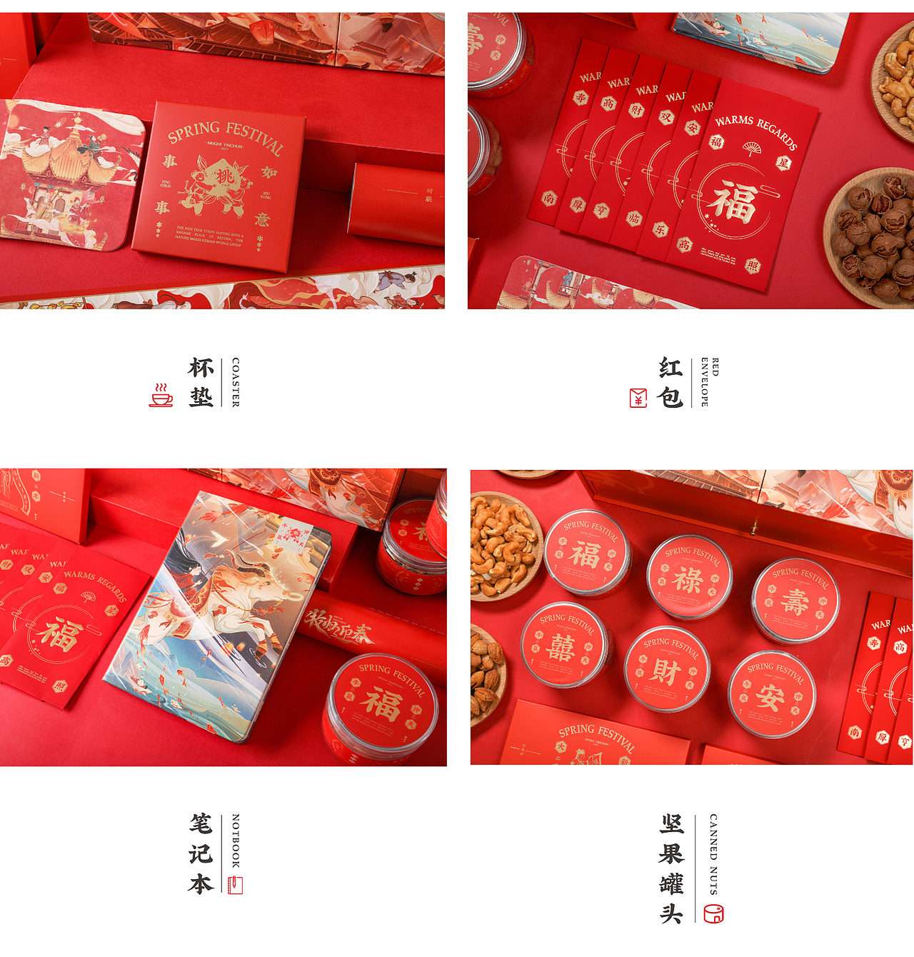 牧归&喜乐【牛年礼盒】（图ZMjQxMjIzMDg4） - 商业插画 - 站酷设计师奇舫社原创素材 - 站酷ZCOOL