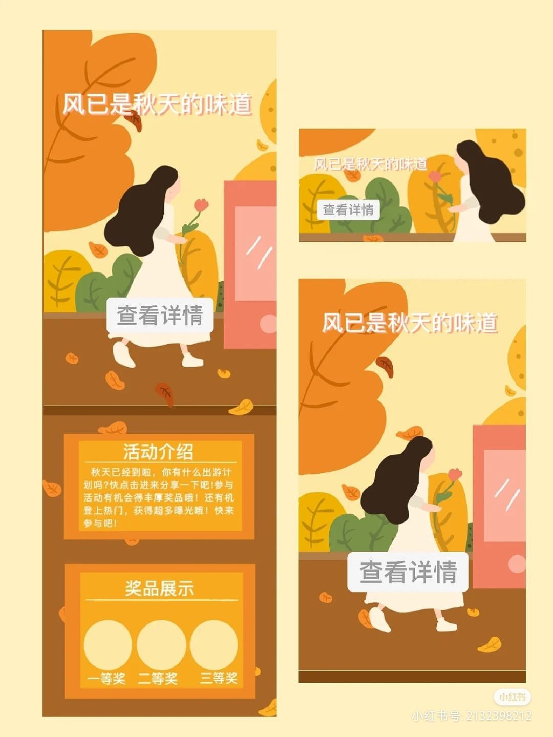 Y園糖插畫打卡21天總結(jié)（圖ZMzIxNDUzODM2） - 商業(yè)插畫 - 站酷設(shè)計(jì)師Amywa原創(chuàng)素材 - 站酷ZCOOL