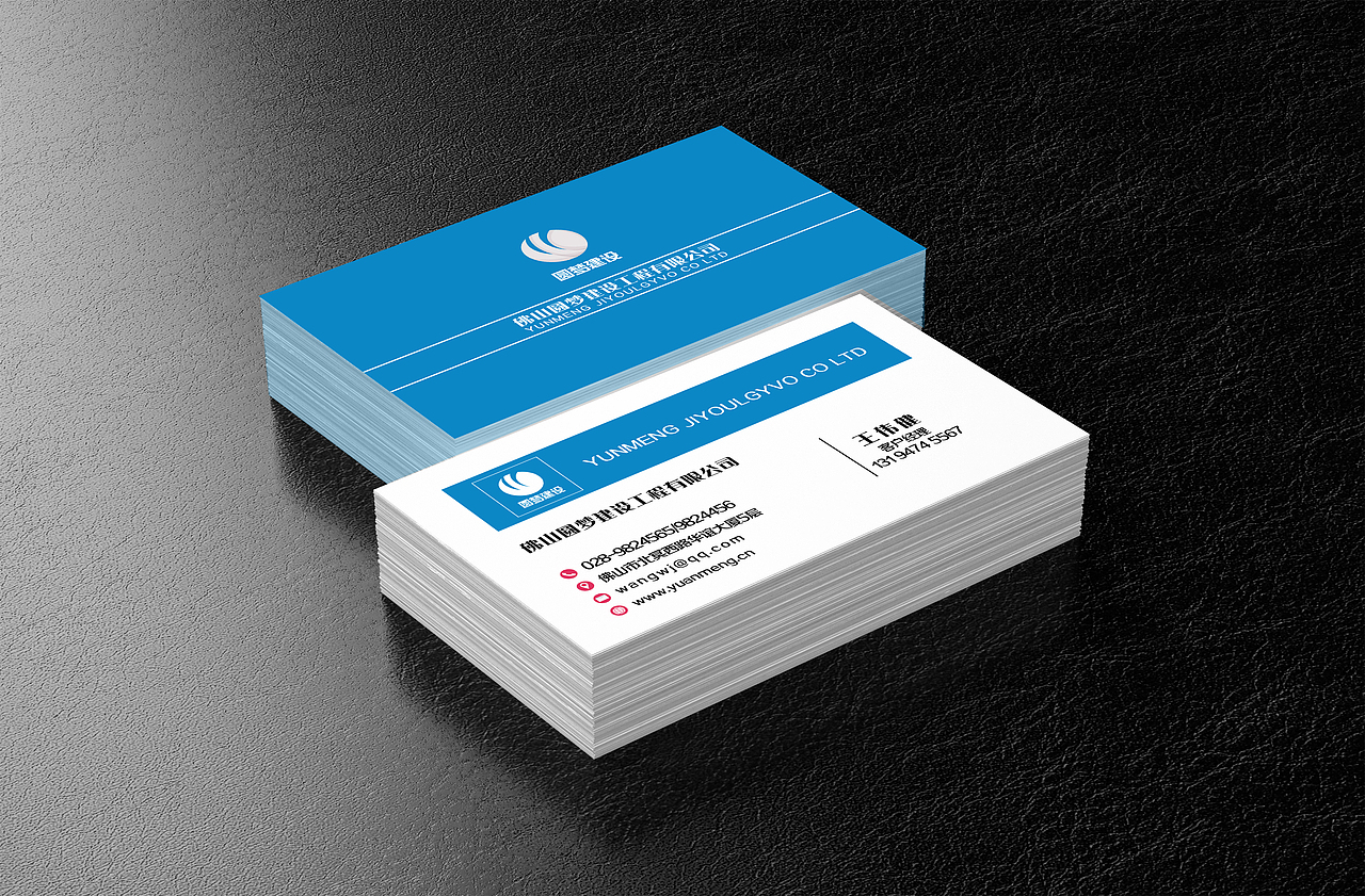 现代商务名片横版一组（图ZNzM4MDk5NTI=） - 品牌 - 站酷设计师世染倾晨原创素材 - 站酷ZCOOL