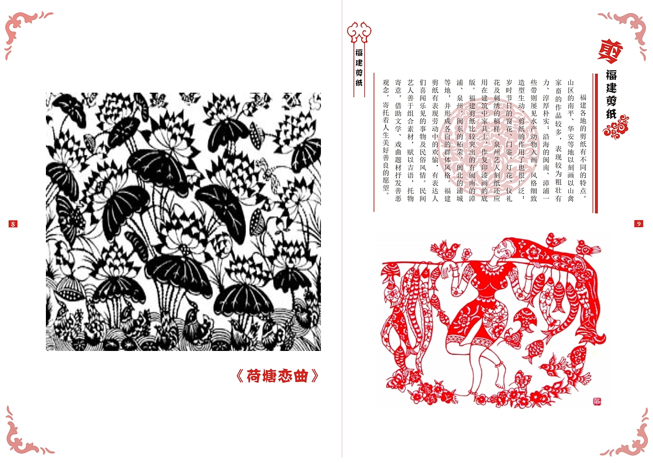 书籍排版（图ZMTA1OTcwNzky） - 书籍/画册 - 站酷设计师Z49302689原创素材 - 站酷ZCOOL