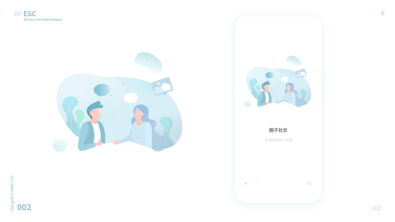 深圳UI培训、深圳UI设计培训班-DFUIUX(图ZMTg1OTk5Njg0) - APP界面 - 站酷设计师DFUIUX原创素材 - 站酷ZCOOL