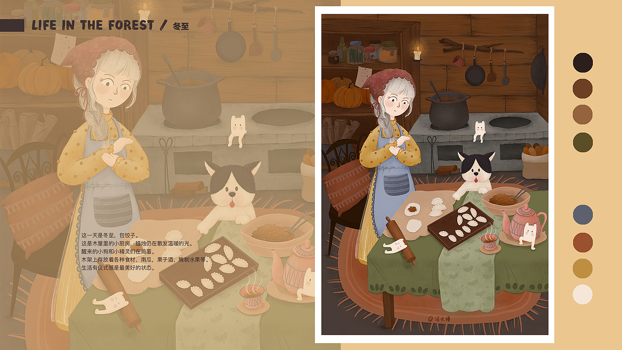 2019插画总结（图ZMjAzOTA0ODM2） - 艺术插画 - 站酷设计师冯吉之原创素材 - 站酷ZCOOL