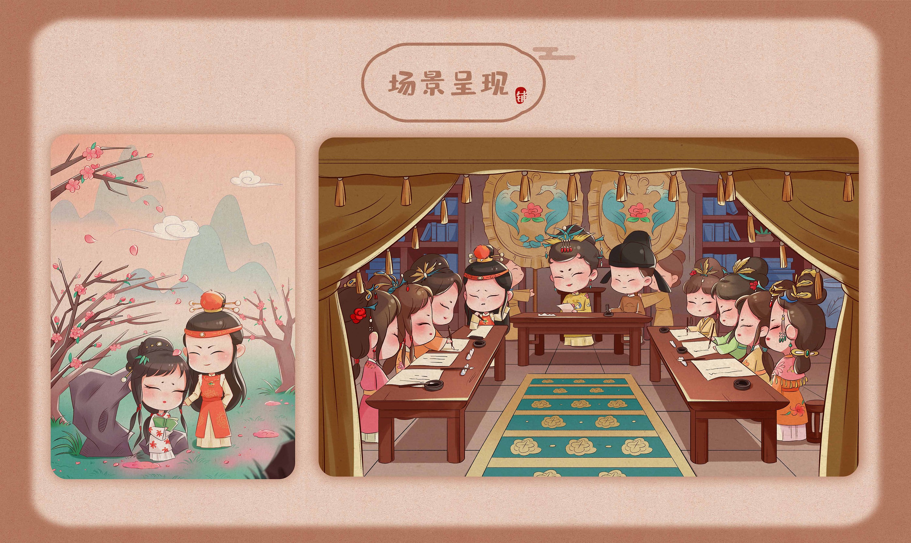 红楼梦q版小人物