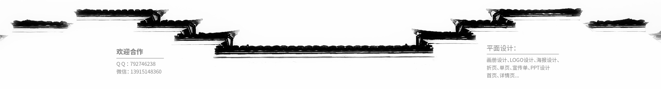 一山一水一行人的个人主页（封面预览） - 主页封面设置 - 站酷设计师一山一水一行人原创素材 - 站酷ZCOOL