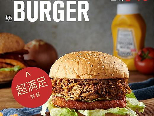 海报设计/美食海报练习