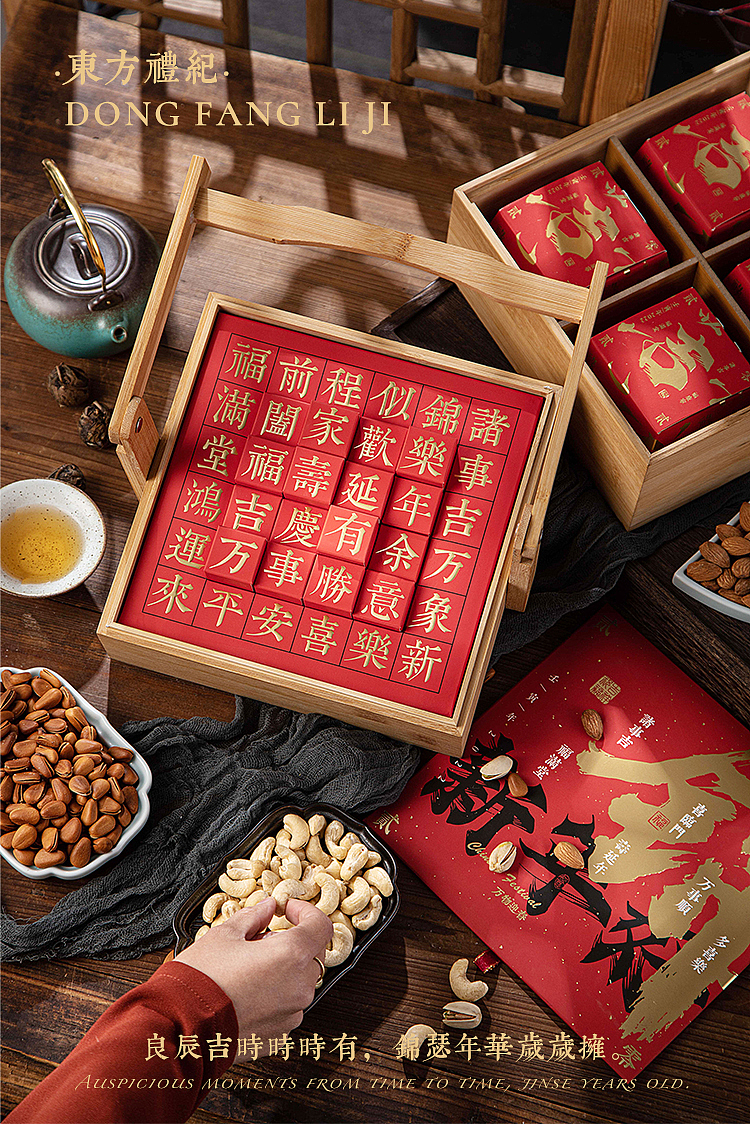产品摄影】新年礼盒年货--吉食语（图ZMjgzODI2MDU2） - 产品摄影 - 站酷设计师矛盾君原创素材 - 站酷ZCOOL