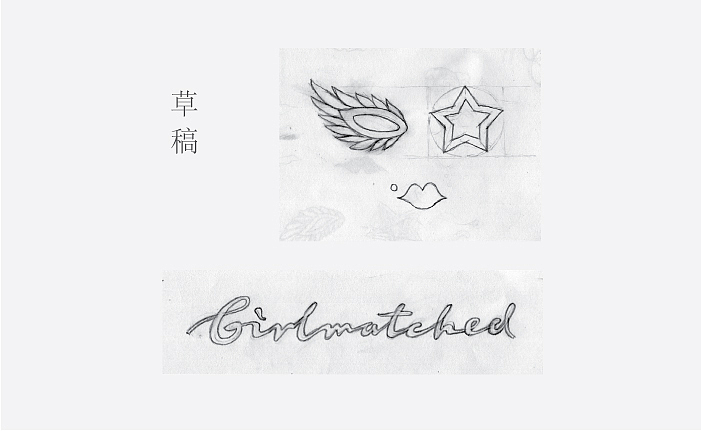 girlmatched(混搭女孩)标志设计（图ZMTM4NTk0MDg=） - Logo - 站酷设计师ws104sy原创素材 - 站酷ZCOOL