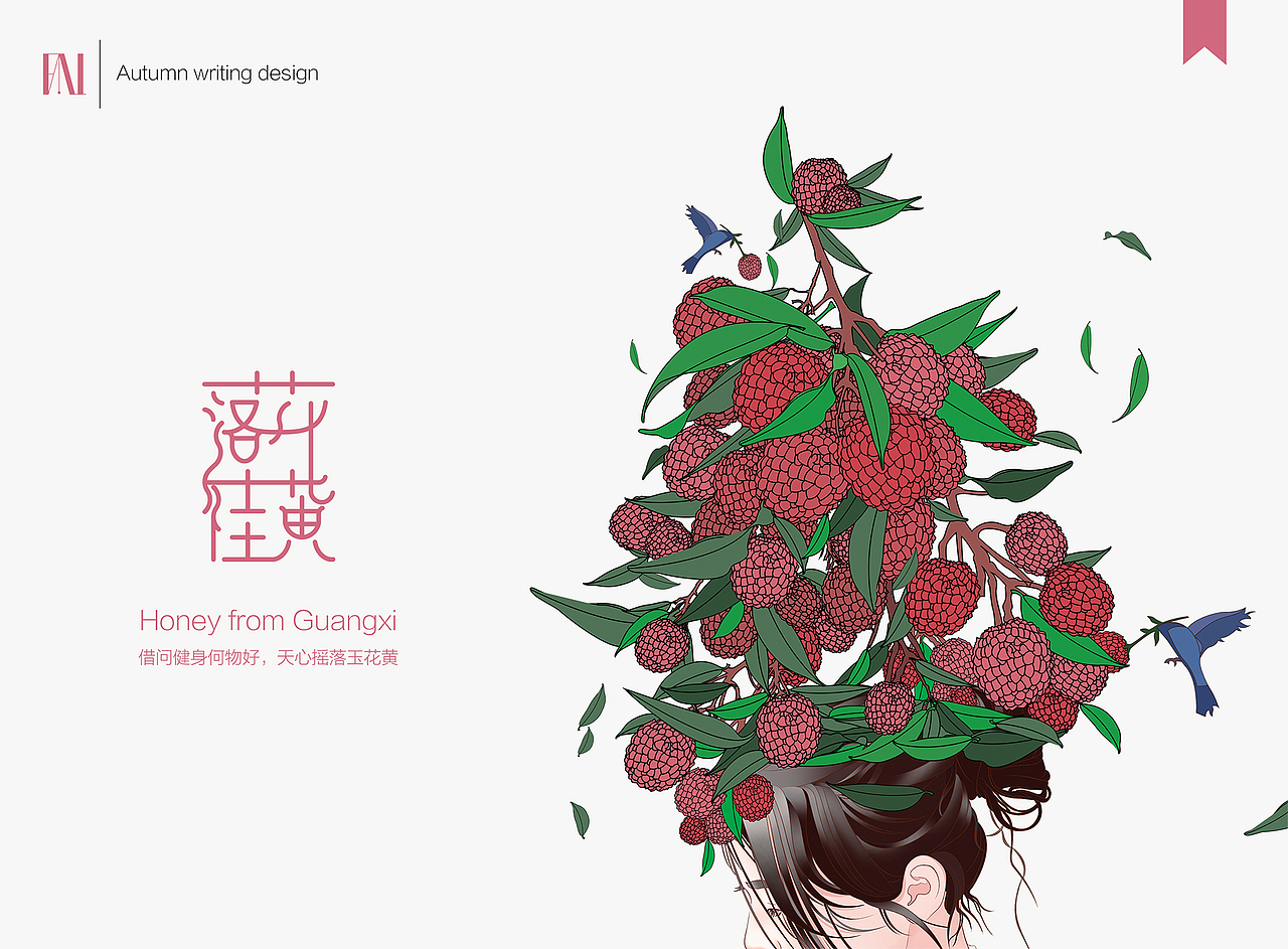 蜜—落桂花黄(包装设计篇)(图ZODIyMTQxNzI=) - 包装 - 站酷设计师李梦生原创素材 - 站酷ZCOOL