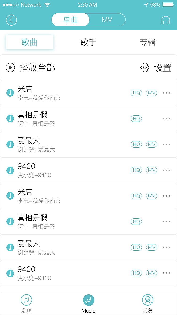 小小音乐（图ZMTA0NTMxNDMy） - APP界面 - 站酷设计师馋嘴猪原创素材 - 站酷ZCOOL