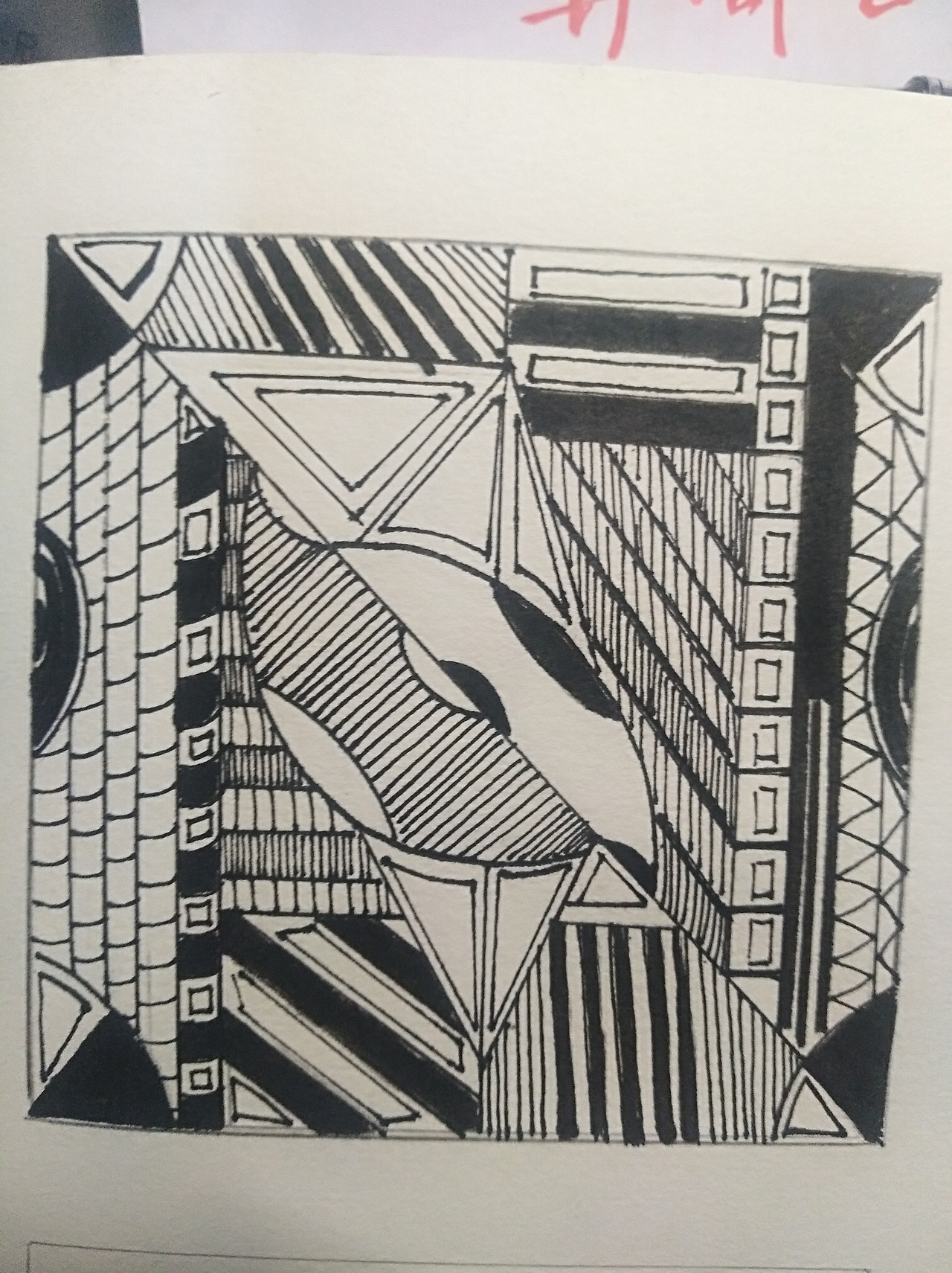 二维平面设计基础