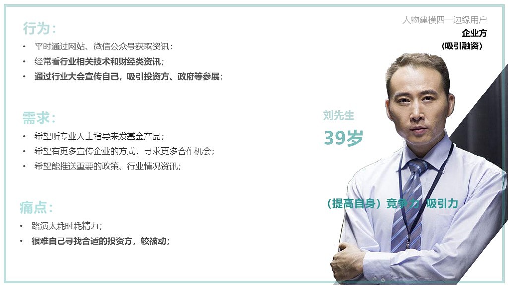 第一路演项目优化（图ZMTM1Nzk1NjY4） - 交互/UE - 站酷设计师Oli96原创素材 - 站酷ZCOOL