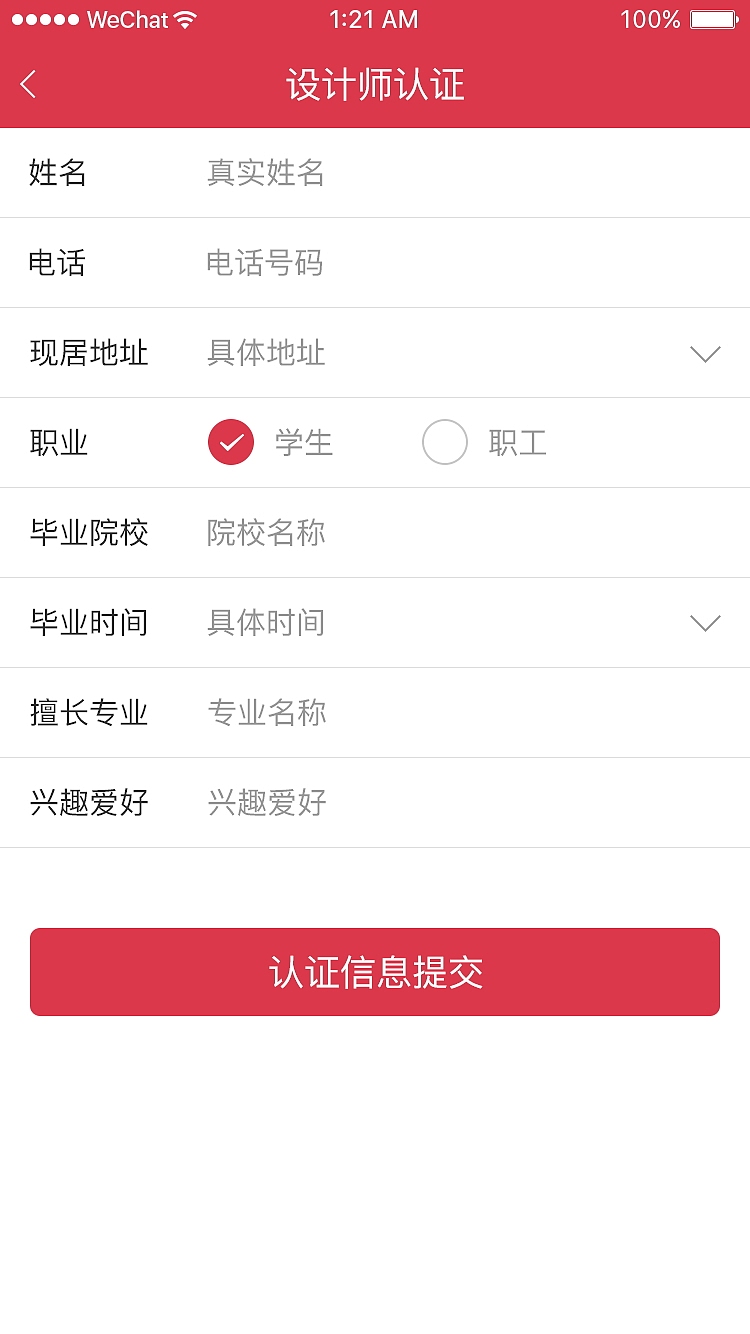 小部设计-小程序界面设计（图ZMTY4Njc1NjQ4） - APP界面 - 站酷设计师喵呜朗原创素材 - 站酷ZCOOL