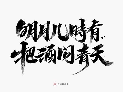 月上中秋