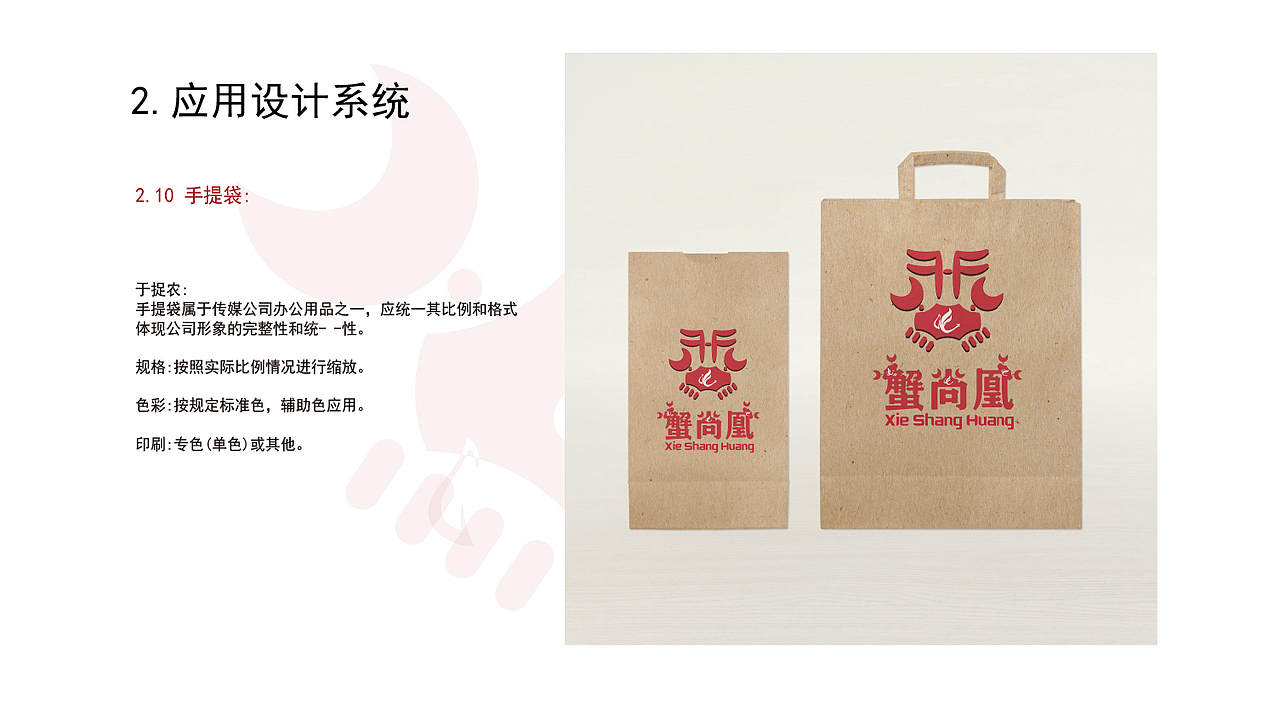 原创企业VI设计（图ZMTgyMjIyODI0） - 品牌 - 站酷设计师嘿小熊原创素材 - 站酷ZCOOL