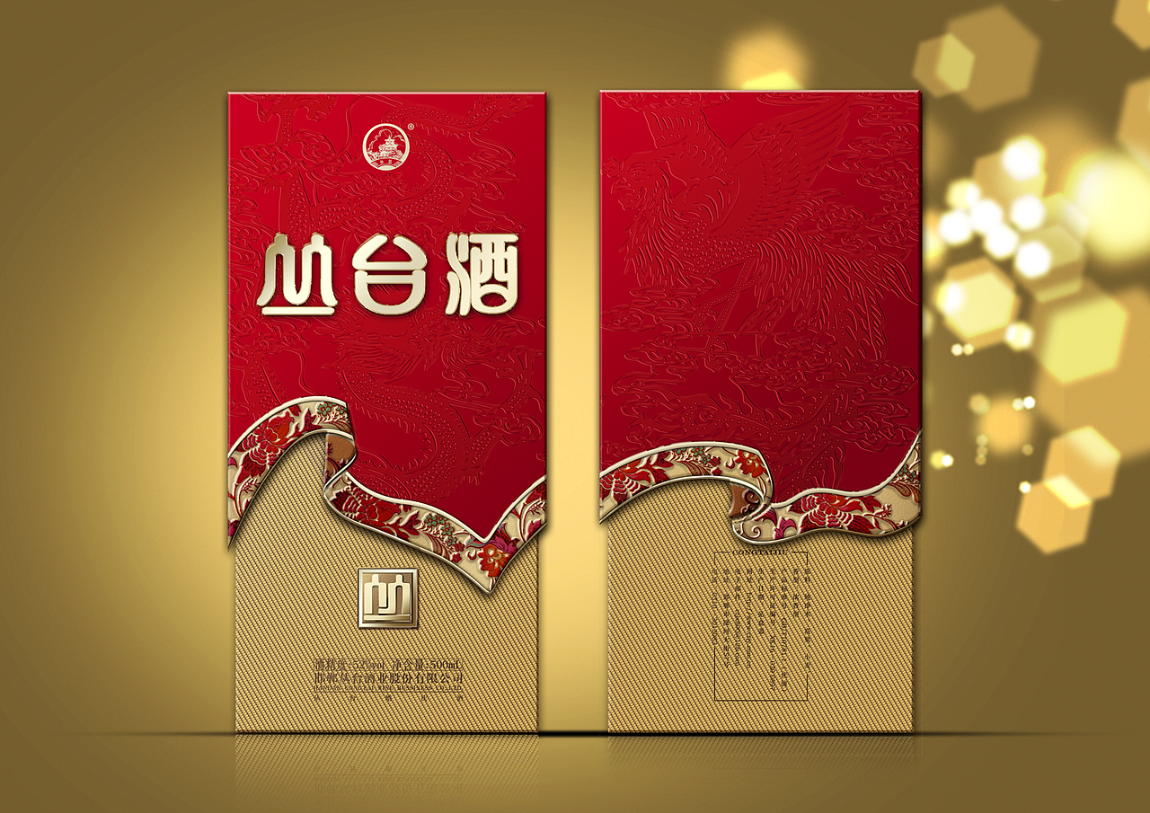 丛台酒包装设计案例-龙凤相会寓意婚姻的喜庆和美满（图ZMjExMzQyNTM2） - 包装 - 站酷设计师仓禾品牌策划原创素材 - 站酷ZCOOL