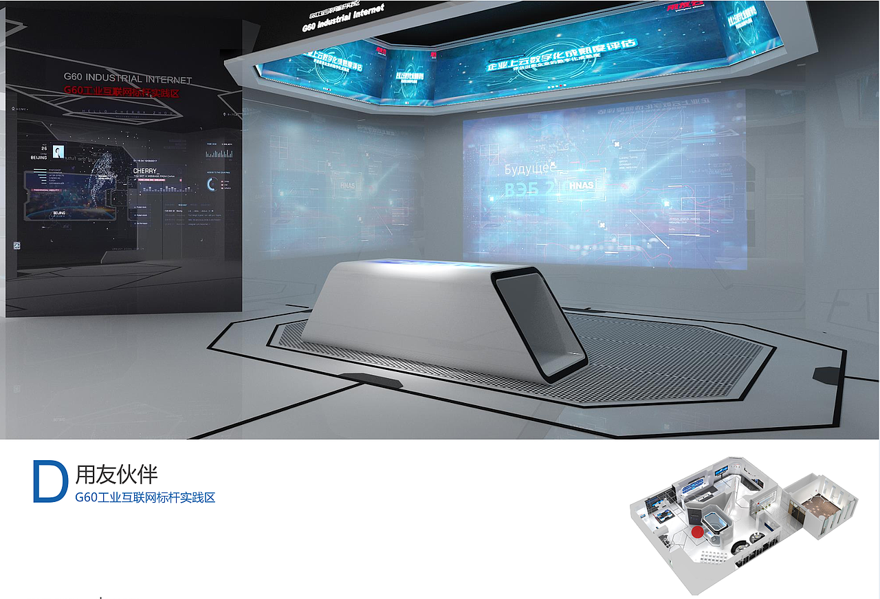 上海用友互联网创新中心（图ZMjM0NDA4MjYw） - 展陈设计 - 站酷设计师TIM08原创素材 - 站酷ZCOOL