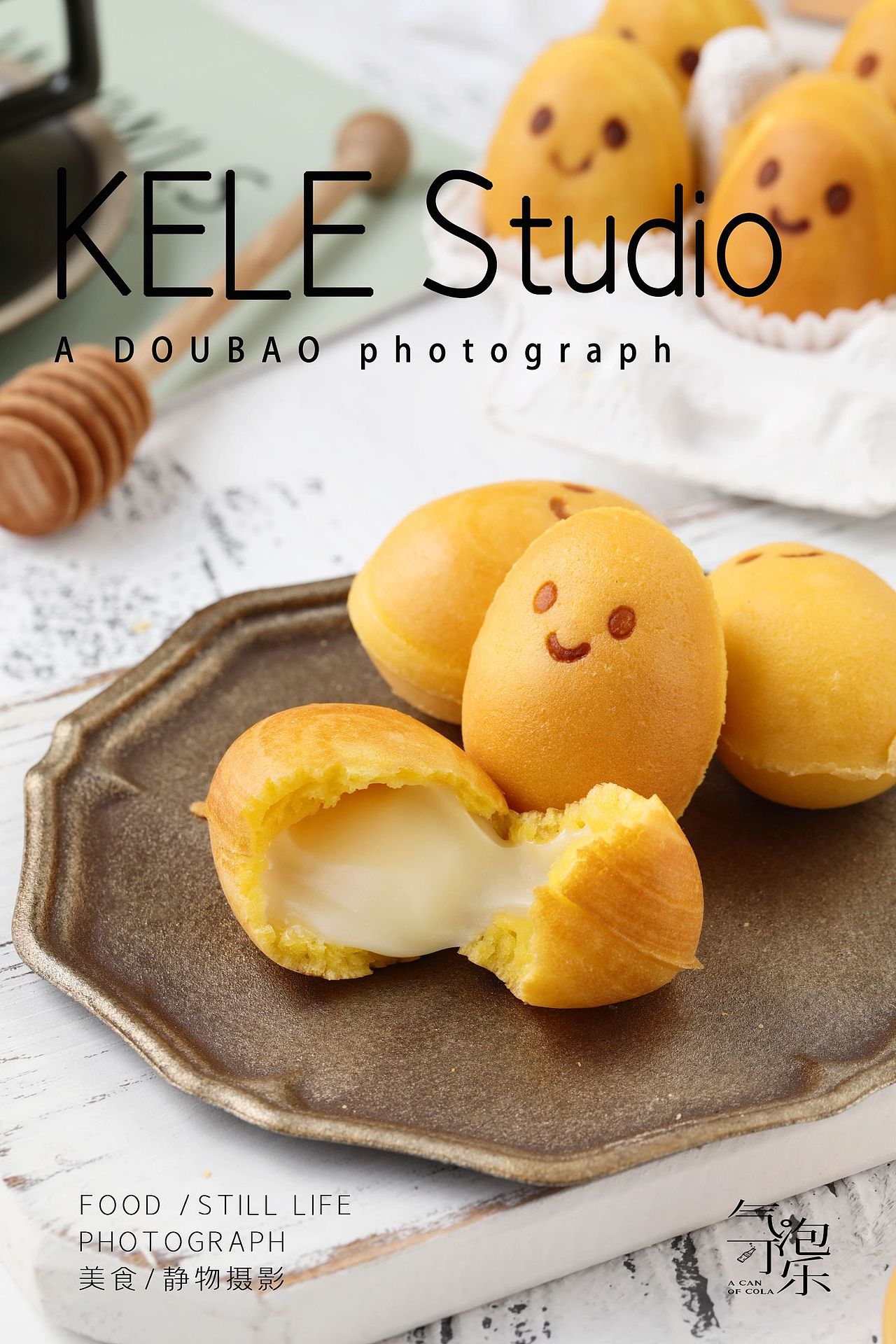 銅鑼燒 雞蛋仔拍攝（圖ZMzUwMjU1ODcy） - 美食攝影 - 站酷設(shè)計(jì)師可樂攝影工作室原創(chuàng)素材 - 站酷ZCOOL
