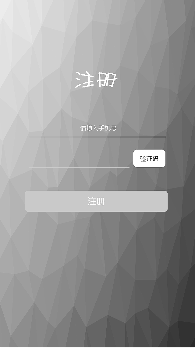 YOGAuiapp界面设计