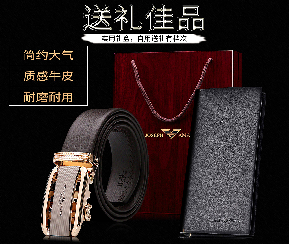 礼盒套餐详情页