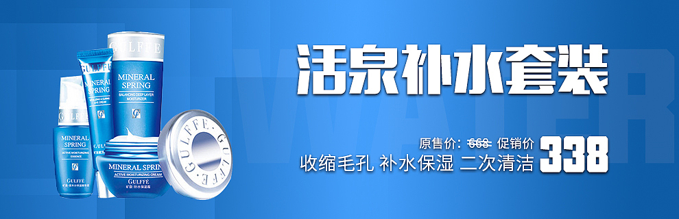 banner（图ZODM3MDU4ODg=） - 运营设计 - 站酷设计师IchiGlory原创素材 - 站酷ZCOOL