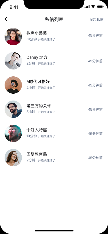 爱多多界面设计（图ZMTE4Nzc0OTA4） - APP界面 - 站酷设计师云小云原创素材 - 站酷ZCOOL