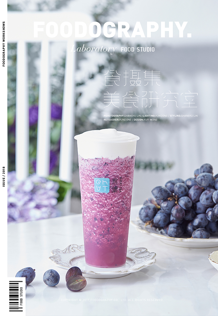 森系小资的下午茶|言叶茶饮|foodography（图ZMTM5Nzc2MjAw） - 产品摄影 - 站酷设计师Foodography原创素材 - 站酷ZCOOL