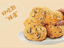 食品