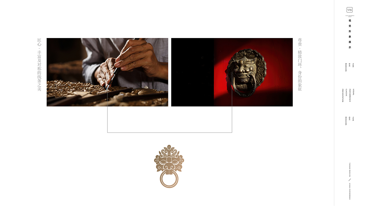 中梁 花海天阙府提案视觉（图ZMjc0NjM0MTIw） - 品牌 - 站酷设计师ZhaoYLoong原创素材 - 站酷ZCOOL