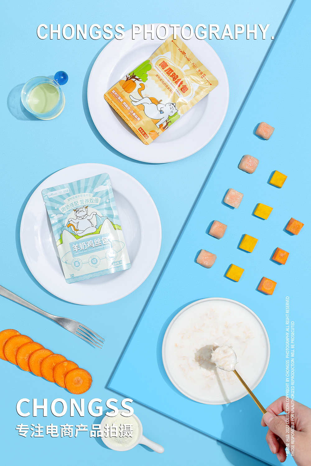 宠物食品图片拍摄案例分享