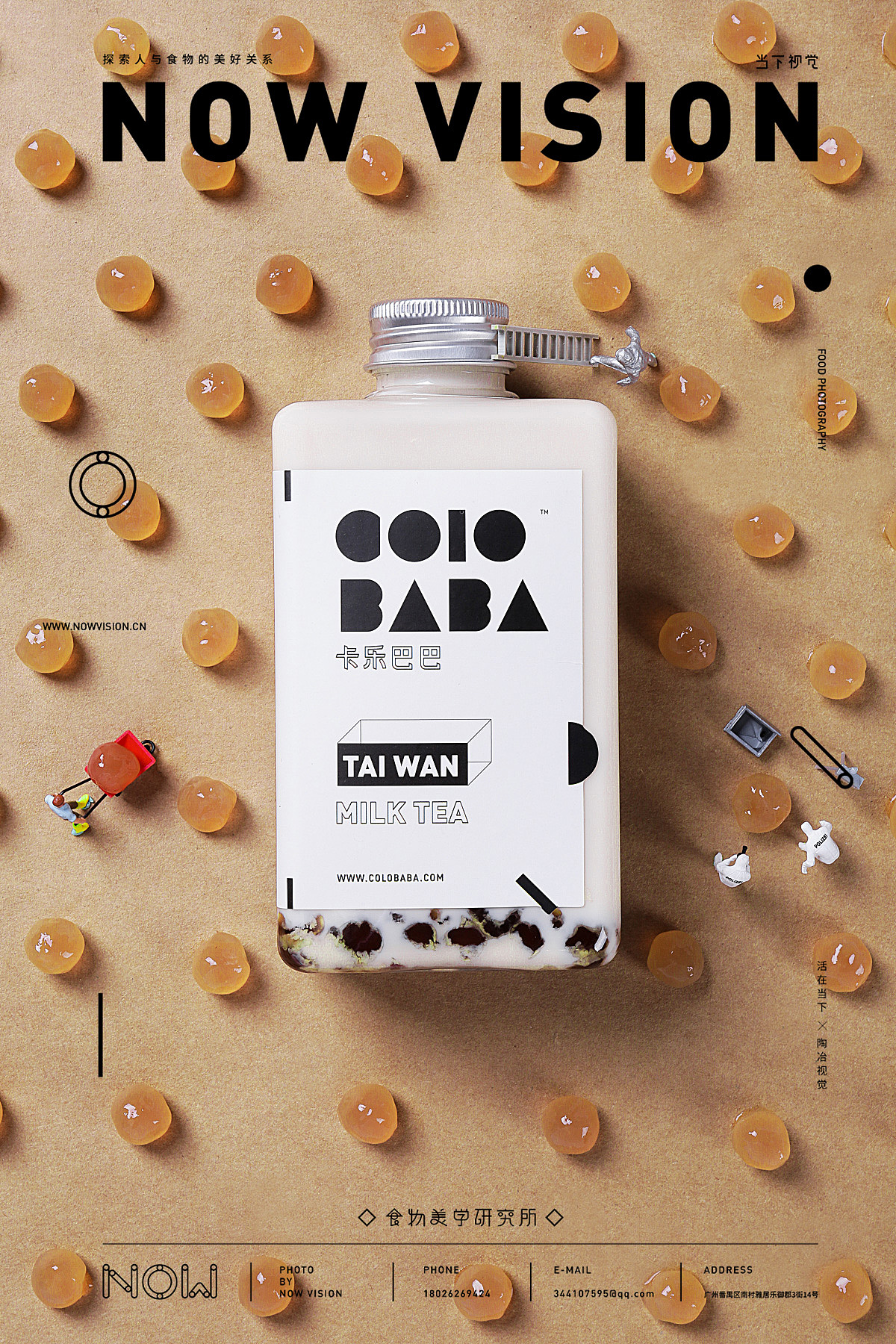 COLOBABA的微观世界杯（图ZMTIwMzI0Nzg0） - 产品摄影 - 站酷设计师当下视觉摄影原创素材 - 站酷ZCOOL