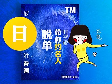 UI/banner界面/启动页