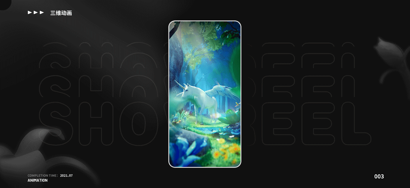 qq音乐项目2021总结（图ZMjg1NjAyOTU2） - 其他三维 - 站酷设计师根本不是人原创素材 - 站酷ZCOOL