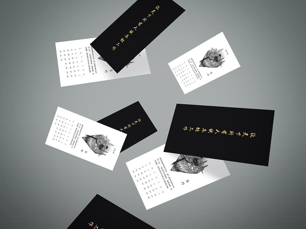 《荏苒》系列插画设计