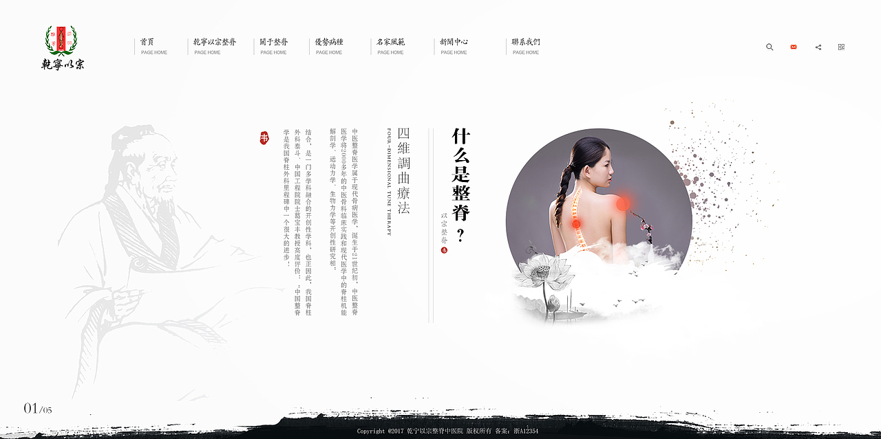 2018希望可以更好（图ZMTA0MjY4OTY0） - 企业官网 - 站酷设计师李小婕原创素材 - 站酷ZCOOL