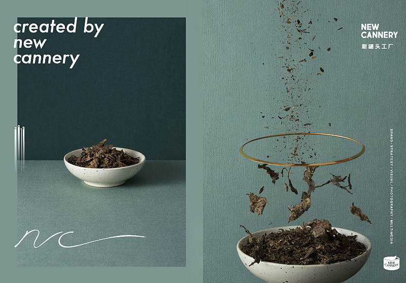 创意视觉『 相宜本草 』✖新罐头✖OIB-Wuyi Branding
