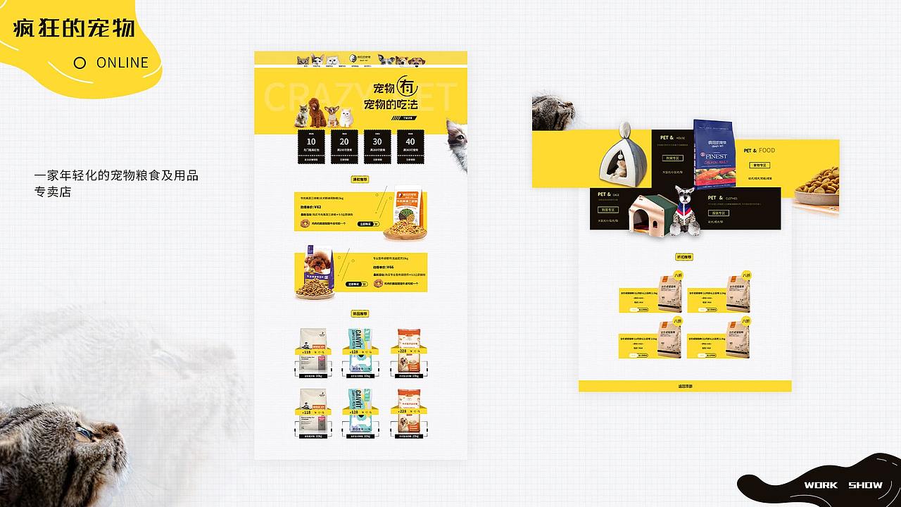 作品集（图ZMTkyMDI2NjE2） - 其他UI - 站酷设计师行走的木兮原创素材 - 站酷ZCOOL