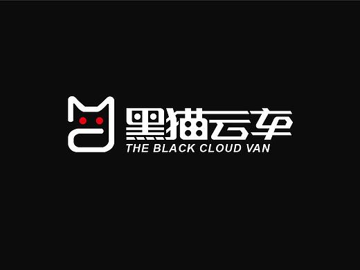 黑猫云车品牌设计