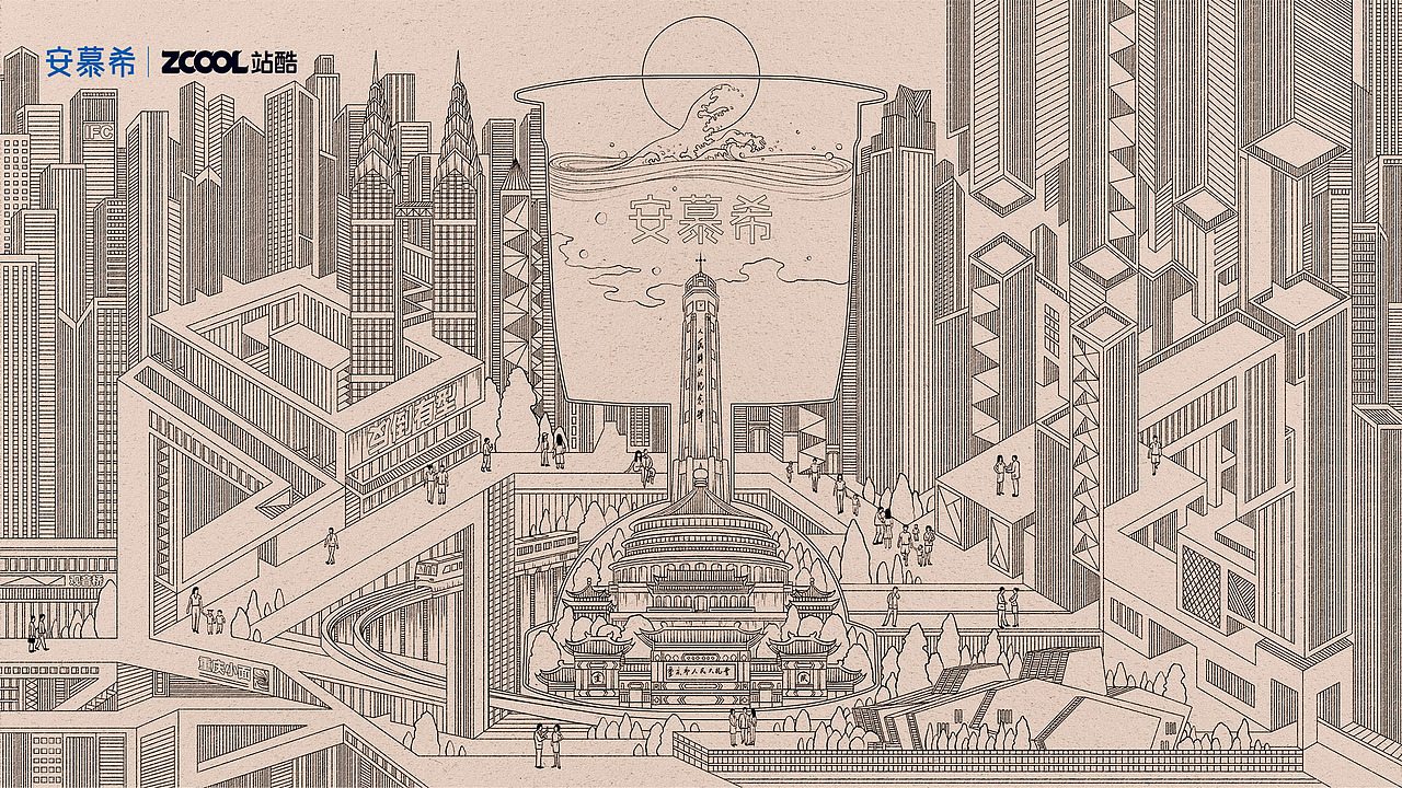 安慕希 | 反倒有型 | 8D魔幻之城——重庆